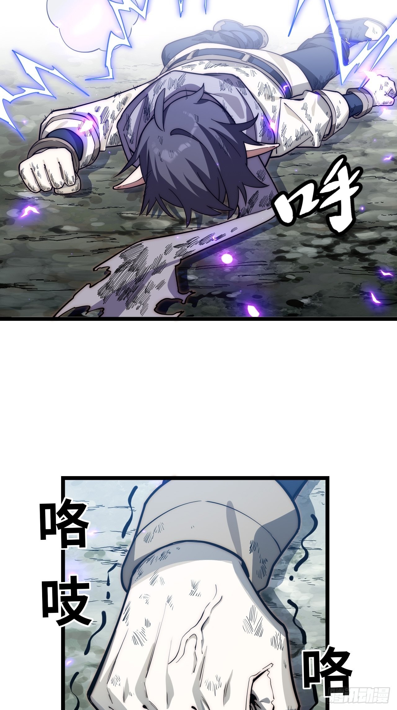 101.路遇拦截-第104话