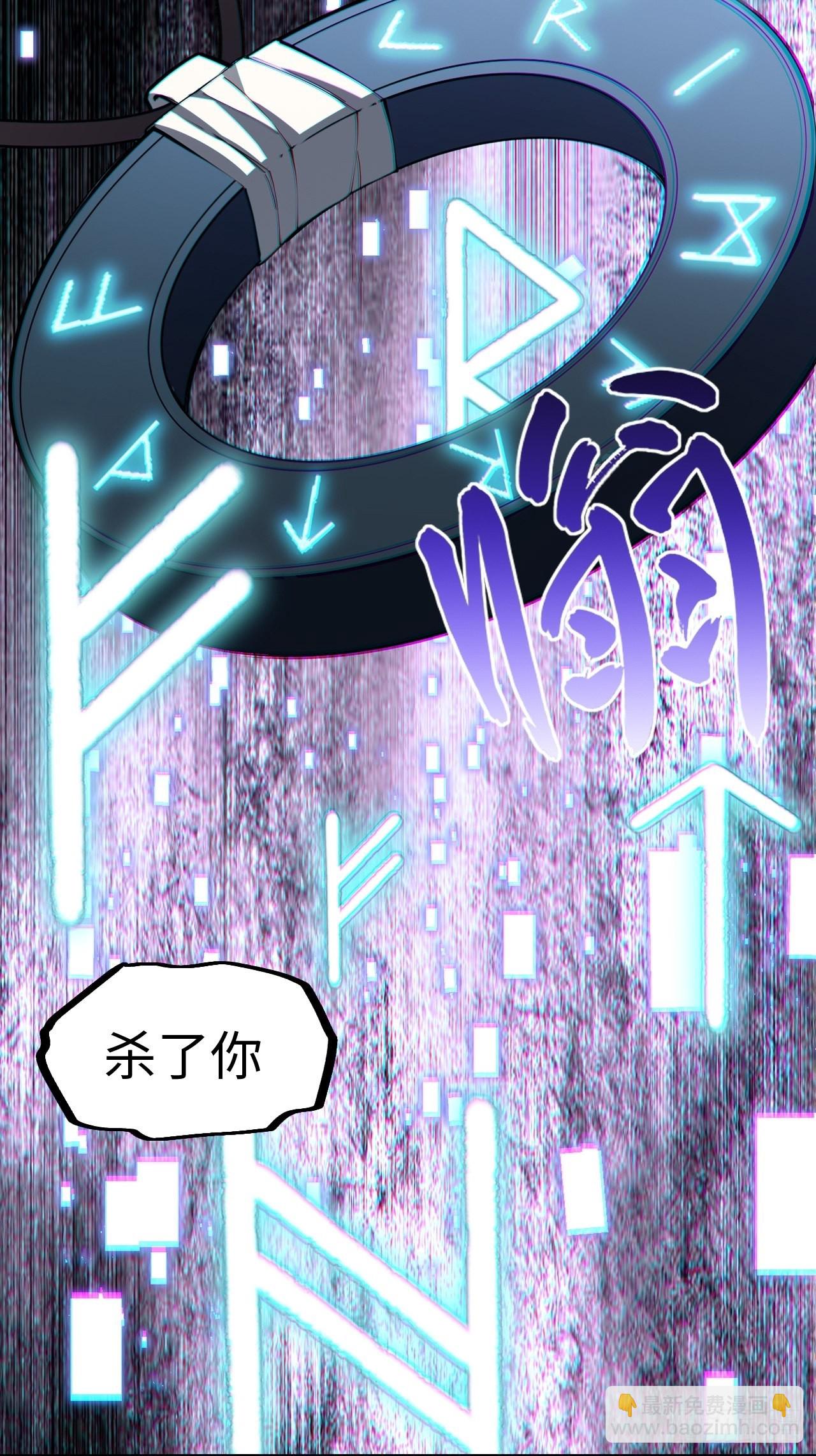 101.路遇拦截-第104话