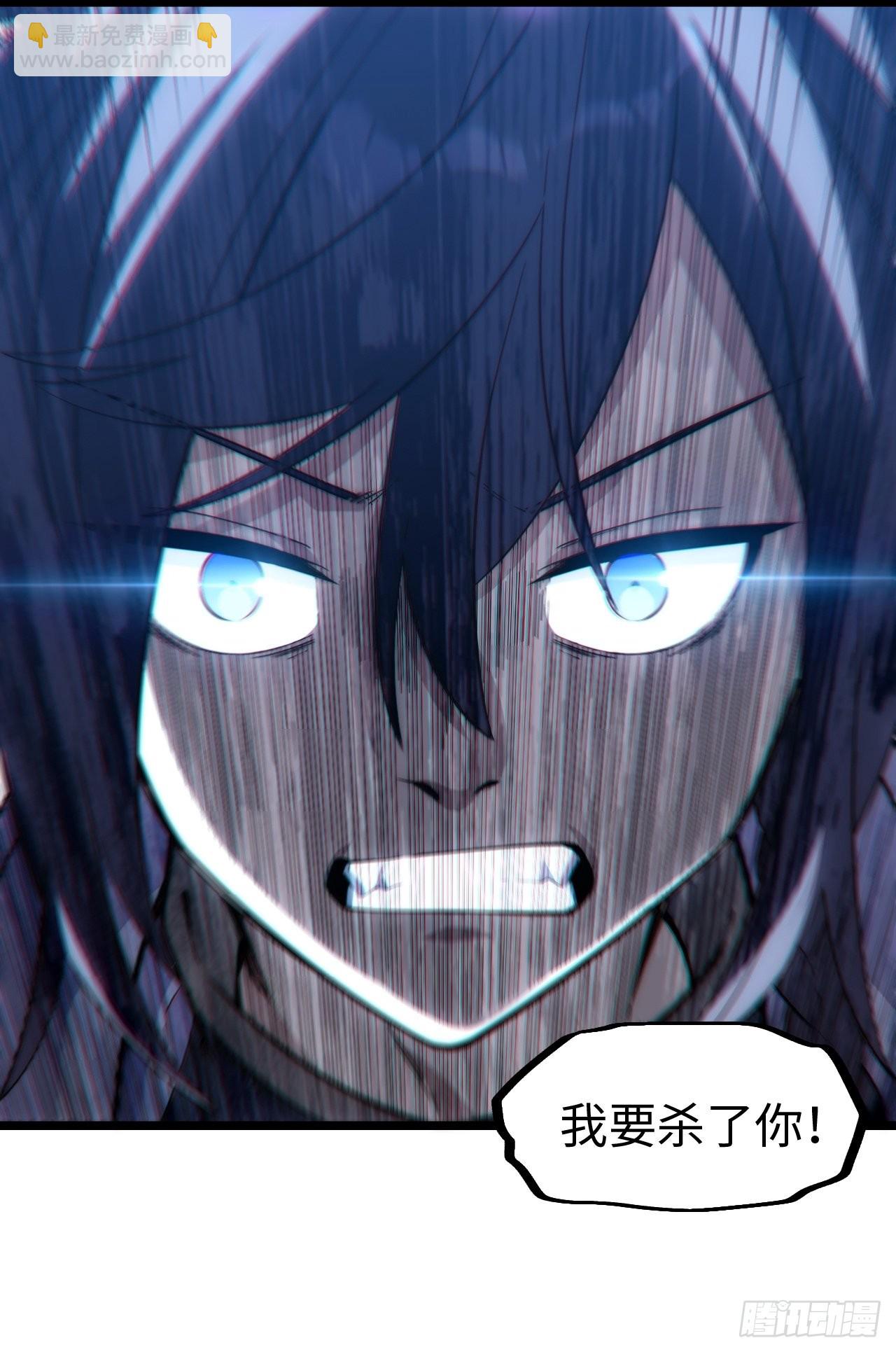 101.路遇拦截-第104话