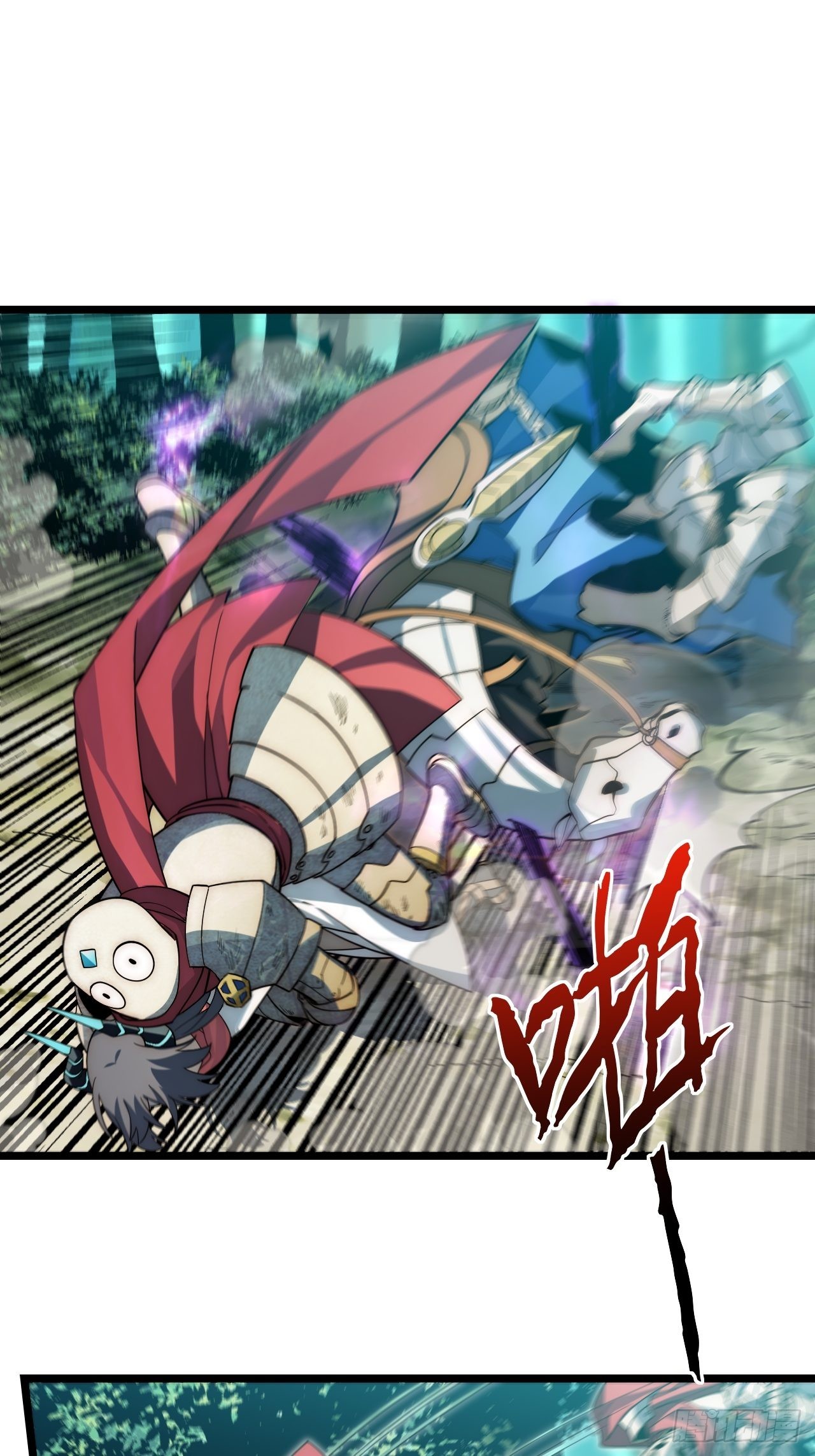 101.路遇拦截-第104话