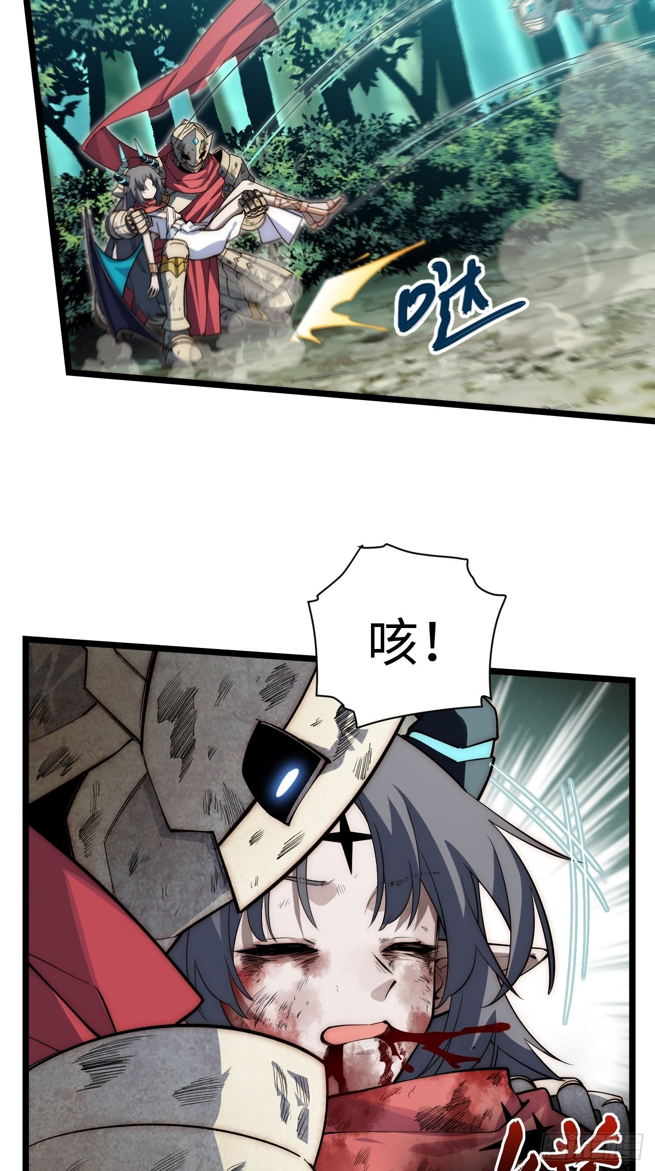 101.路遇拦截-第104话