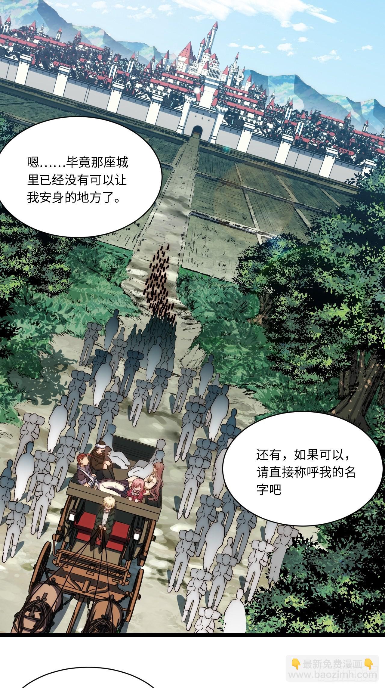 105.天翻地覆-第110话