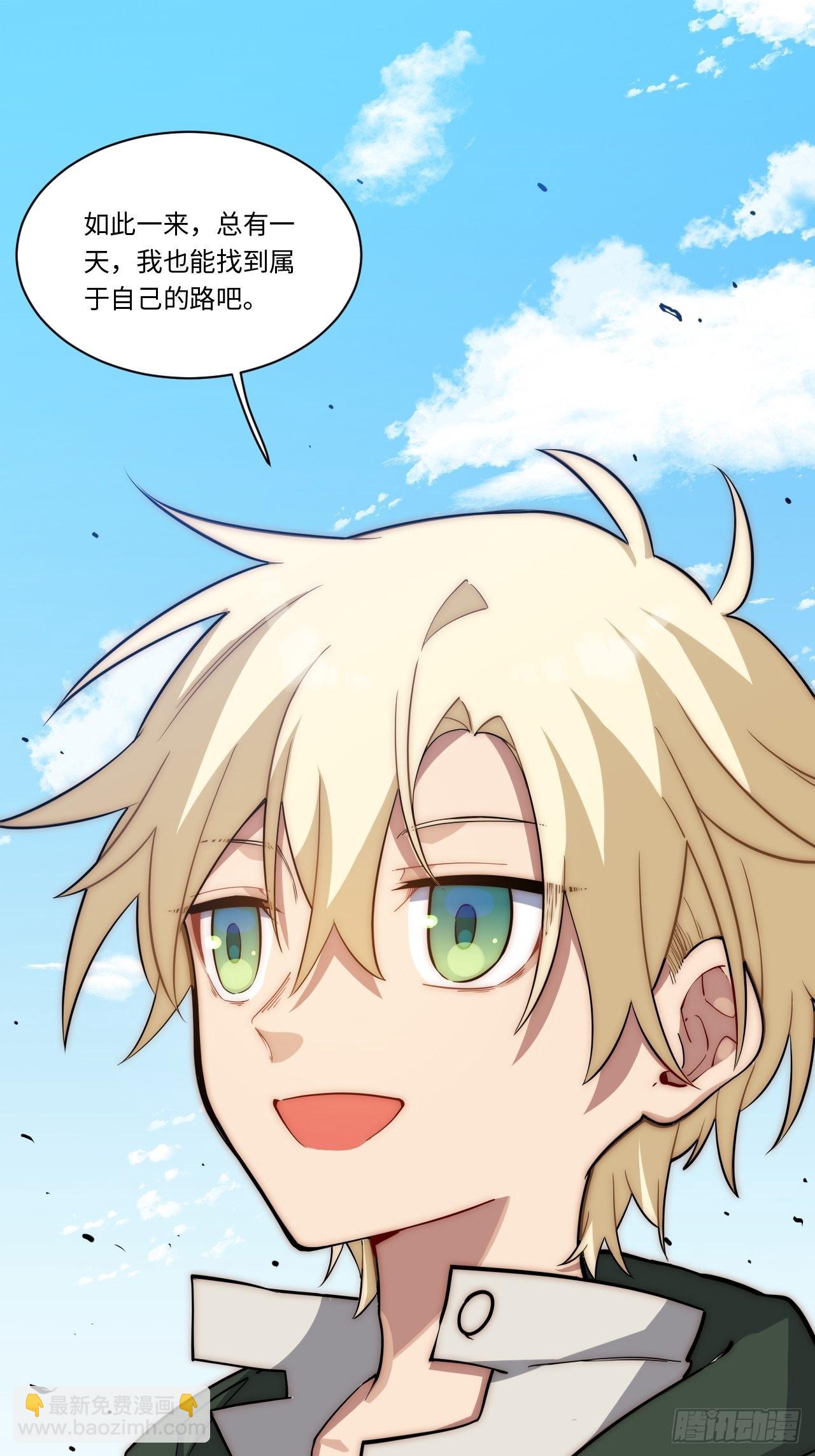 105.天翻地覆-第110话