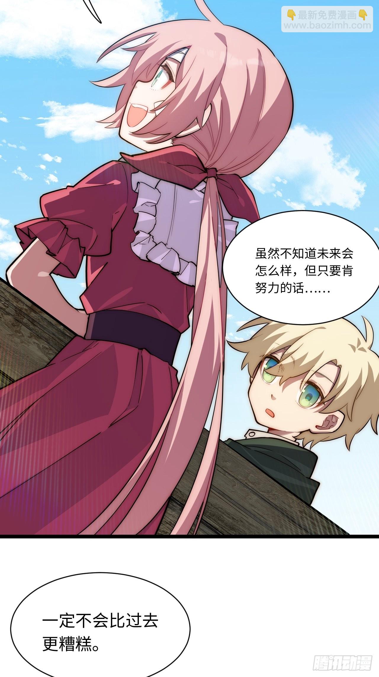 105.天翻地覆-第110话