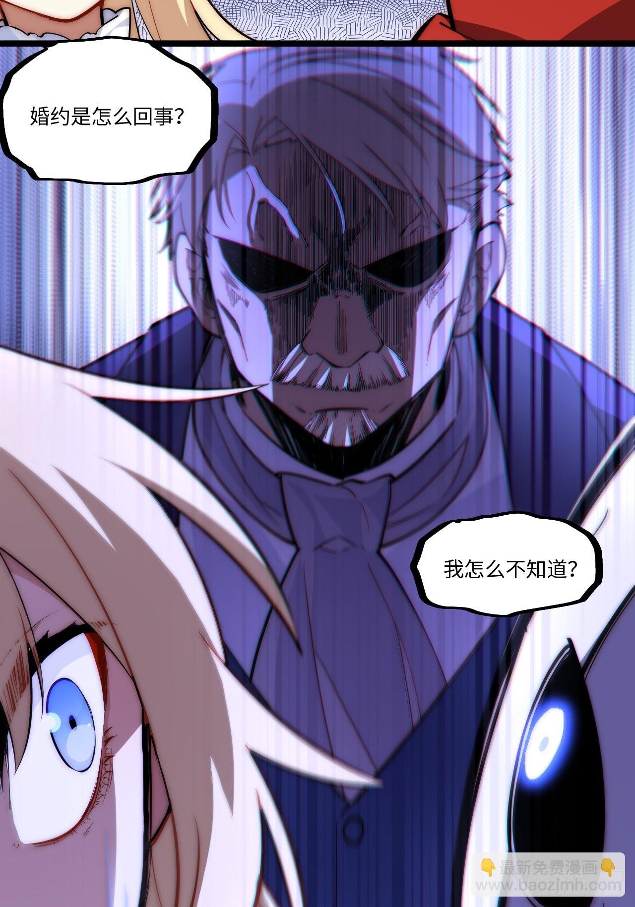 105.天翻地覆-第110话