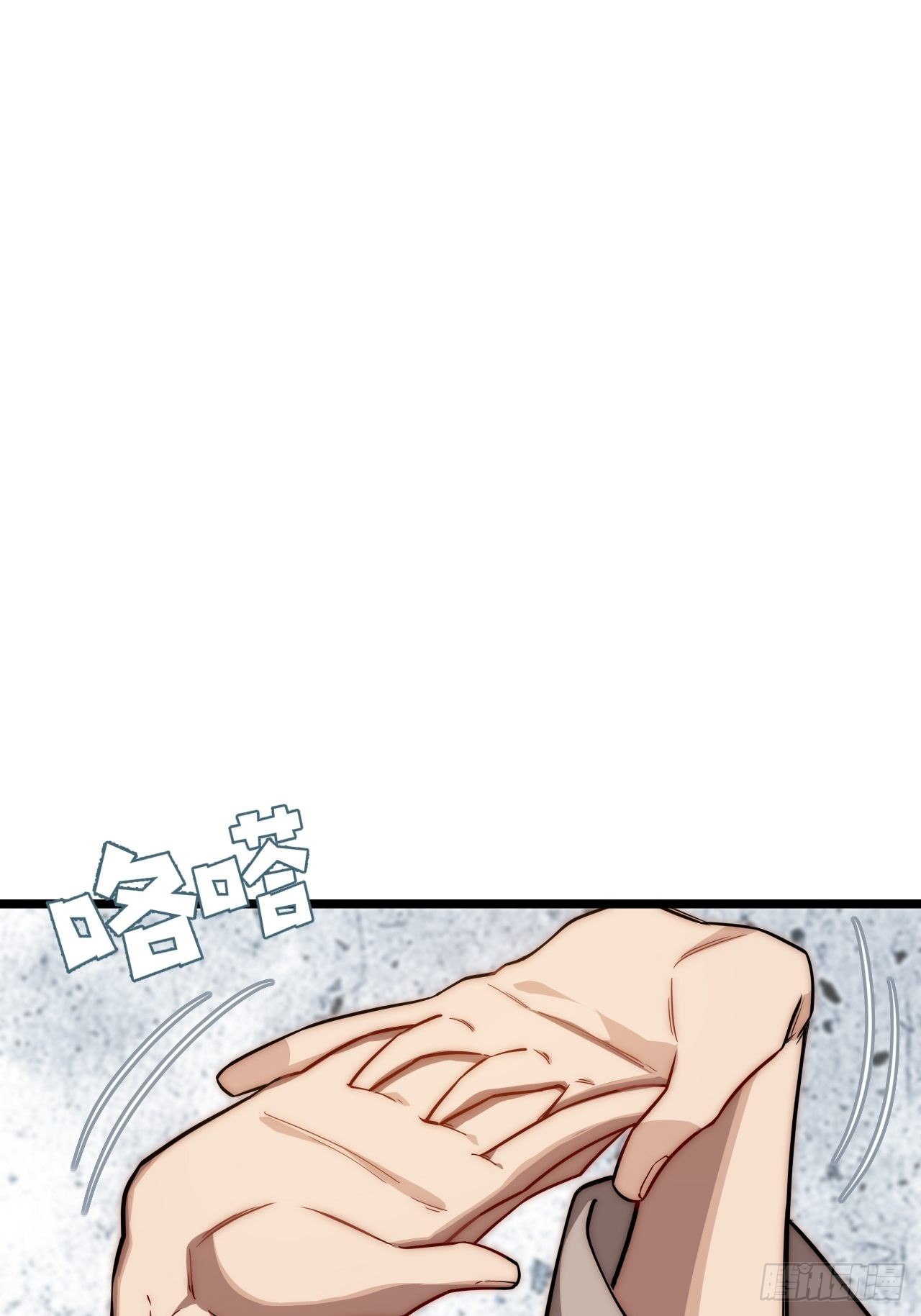 105.天翻地覆-第110话