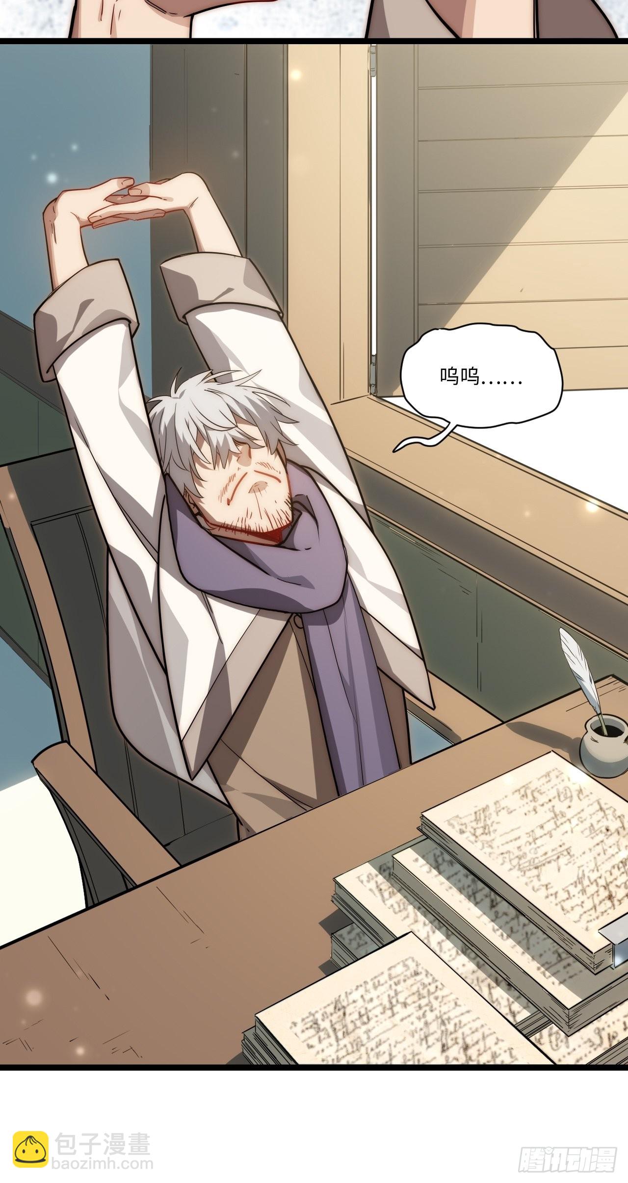 105.天翻地覆-第110话