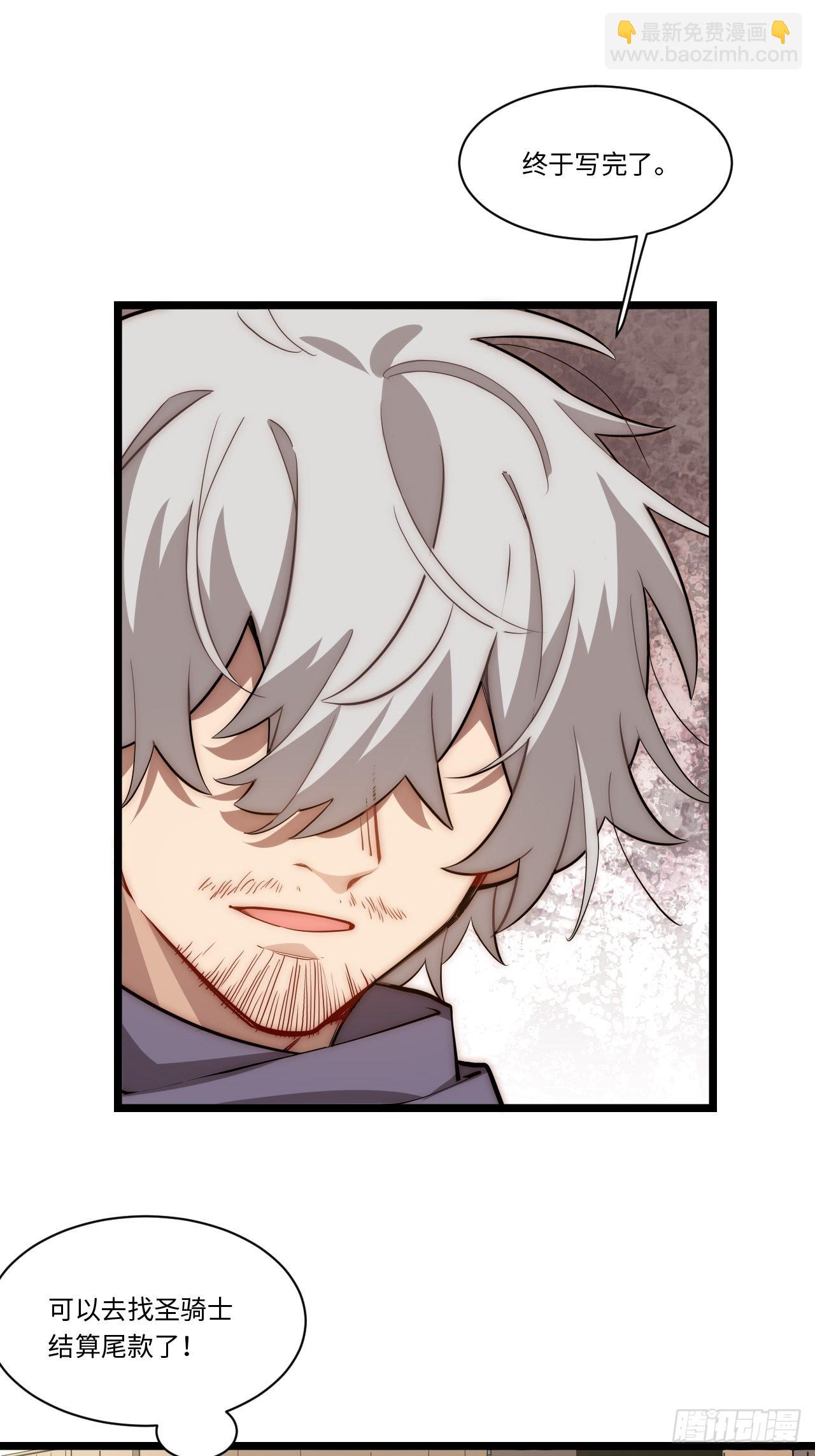 105.天翻地覆-第110话