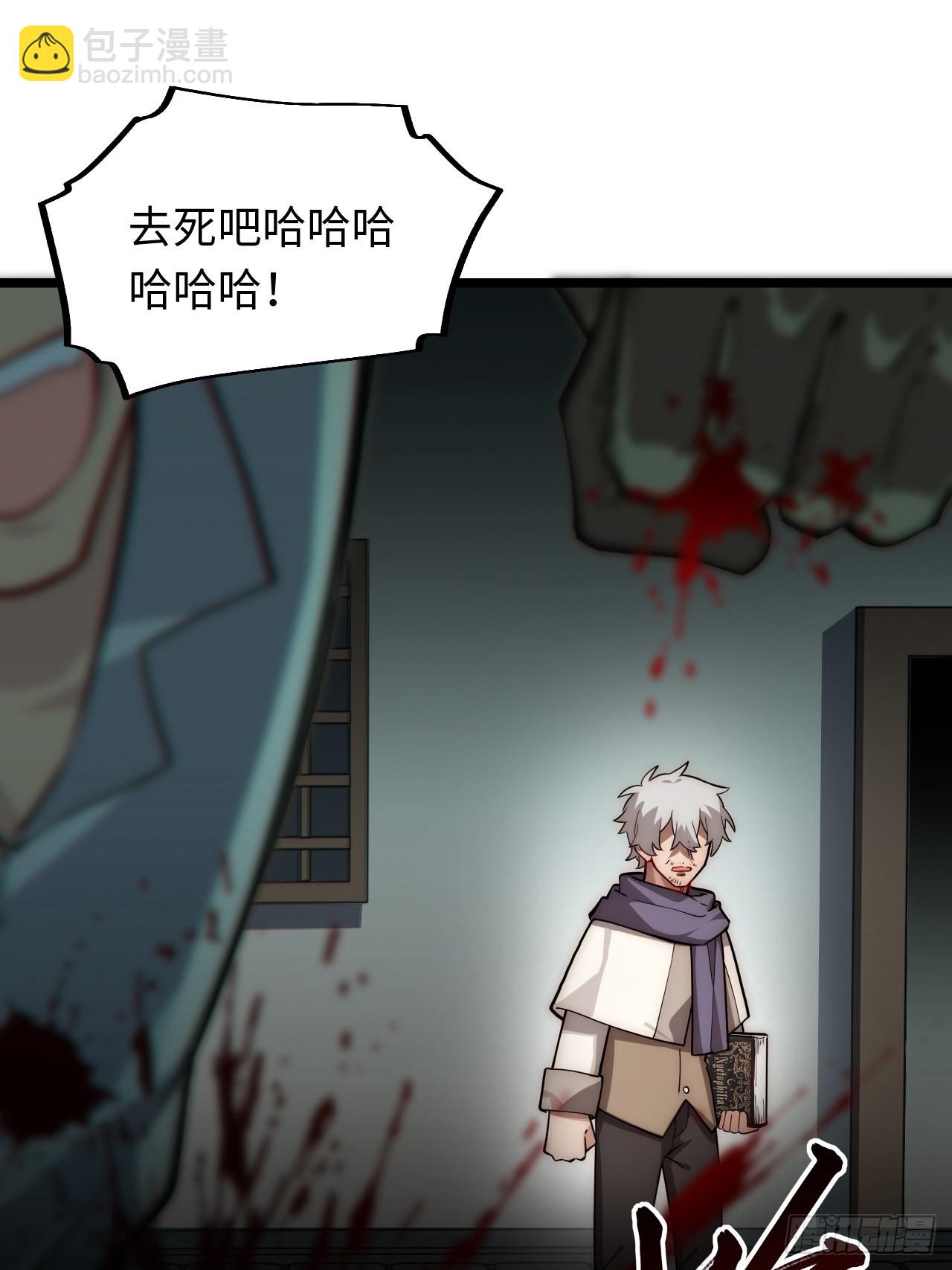 105.天翻地覆-第110话