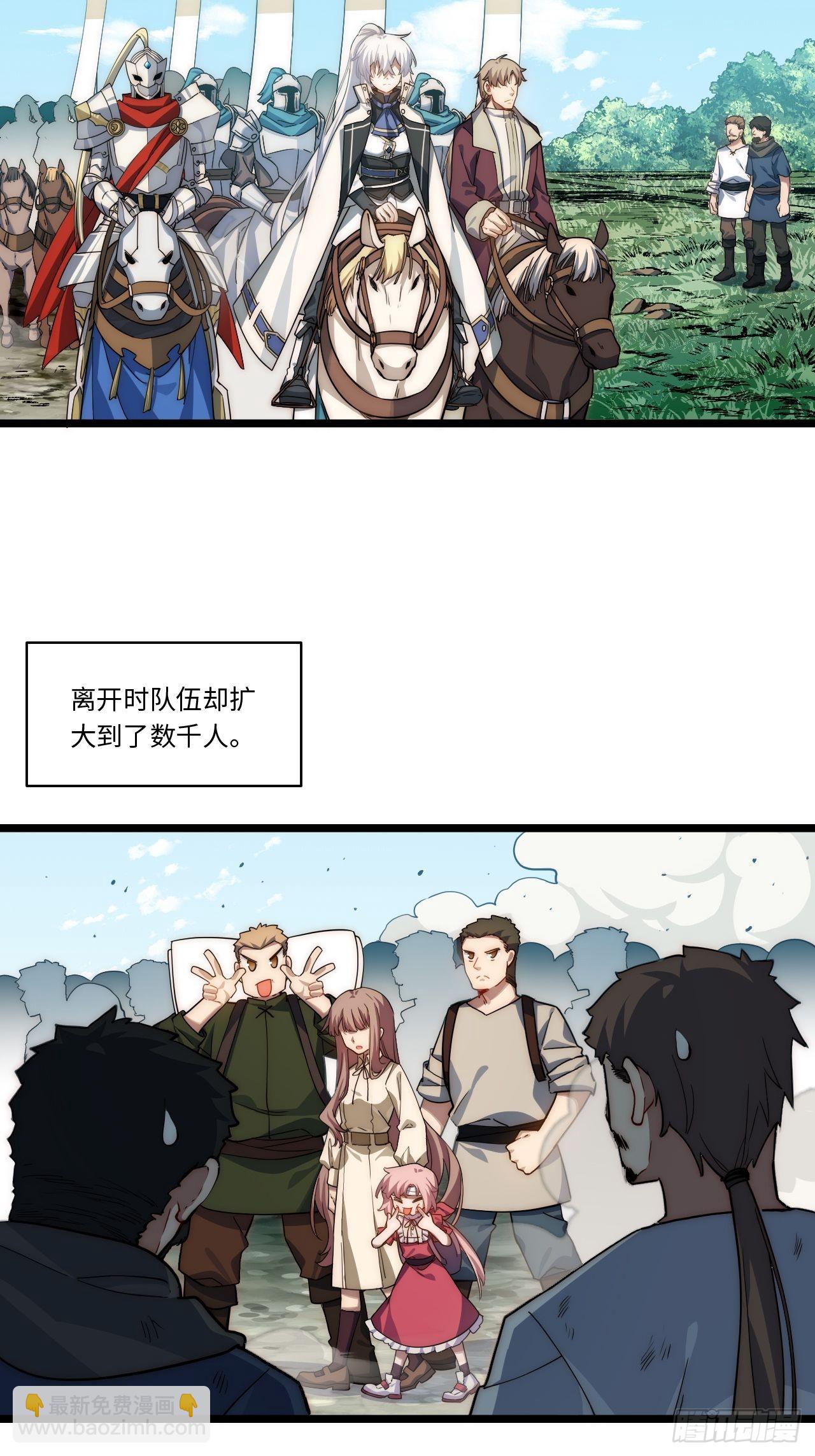 105.天翻地覆-第110话