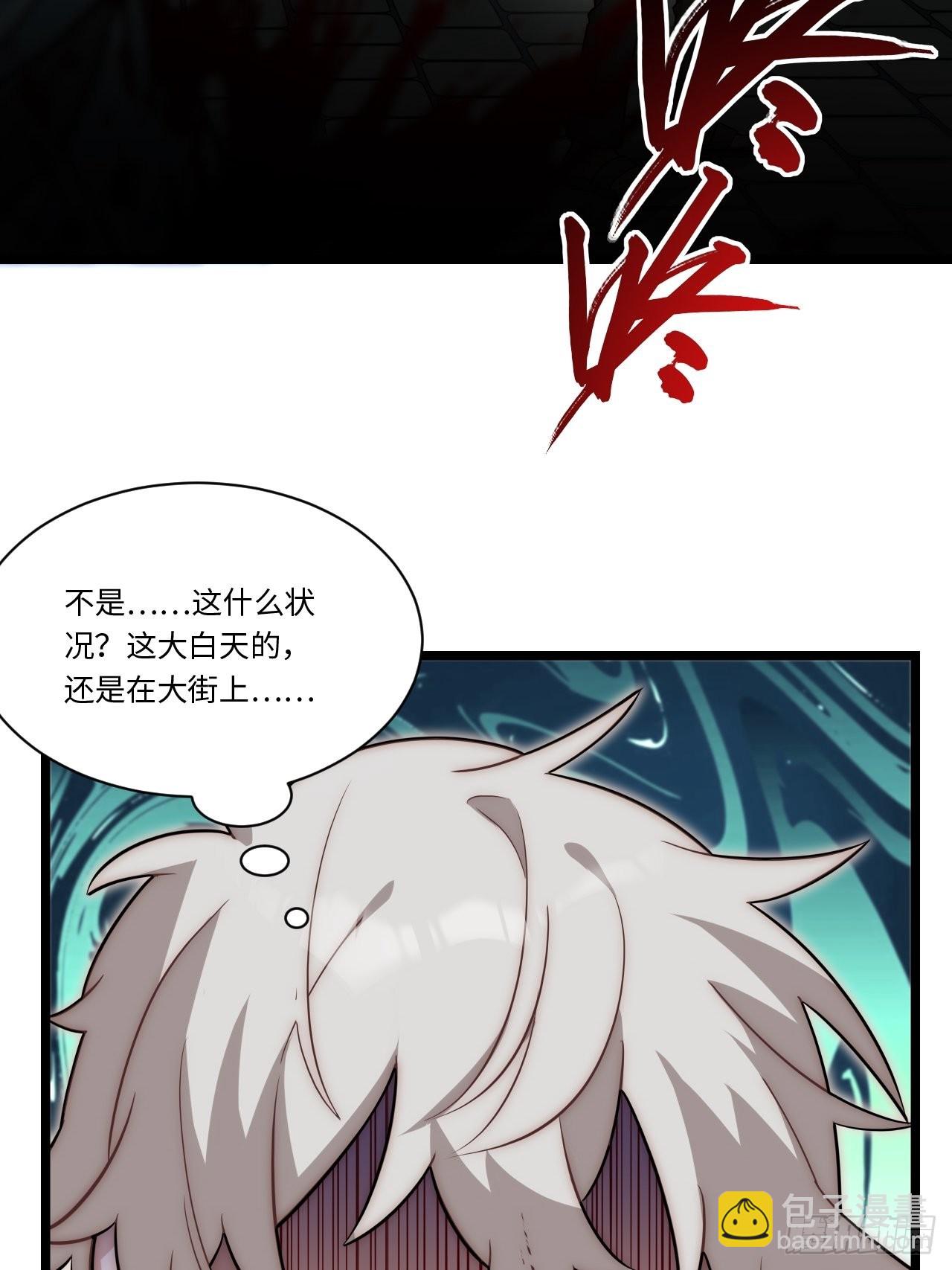 105.天翻地覆-第110话