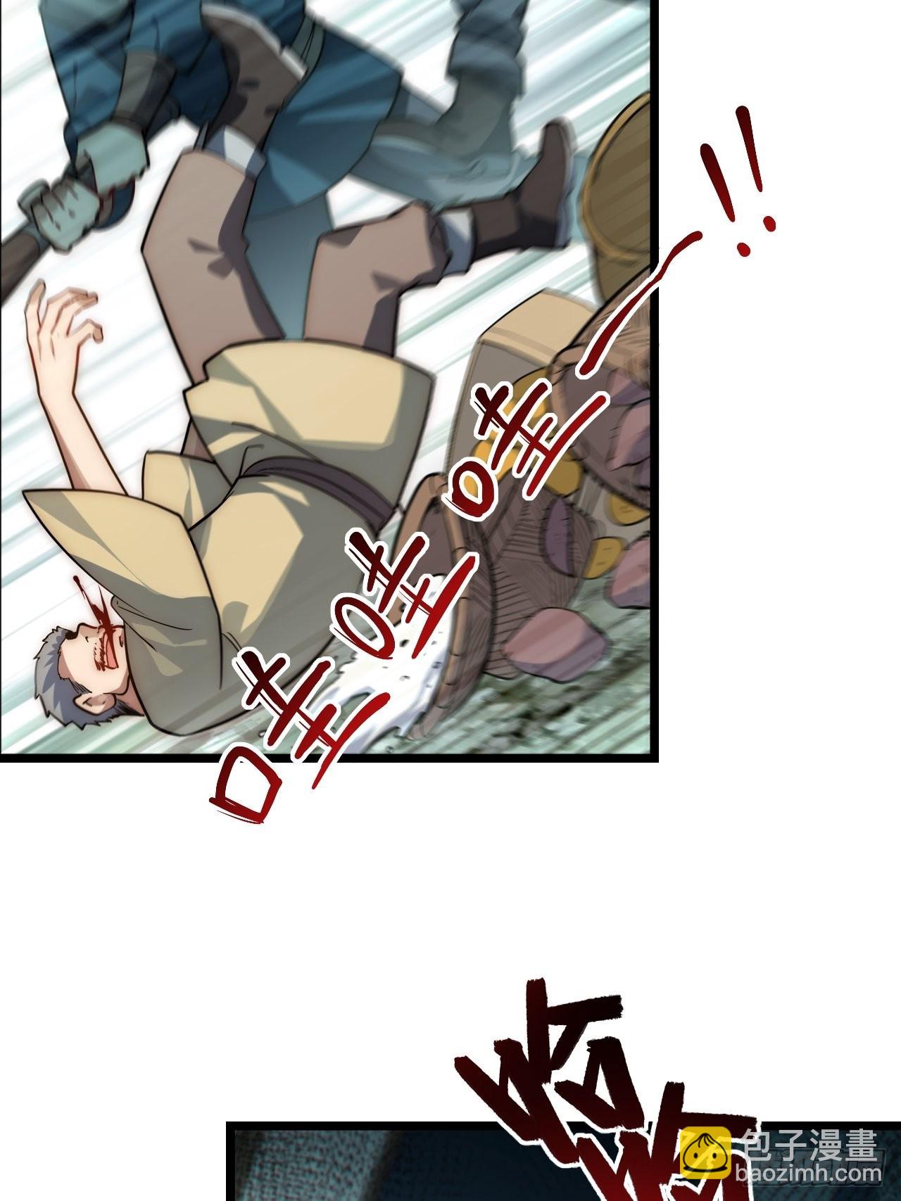 105.天翻地覆-第110话