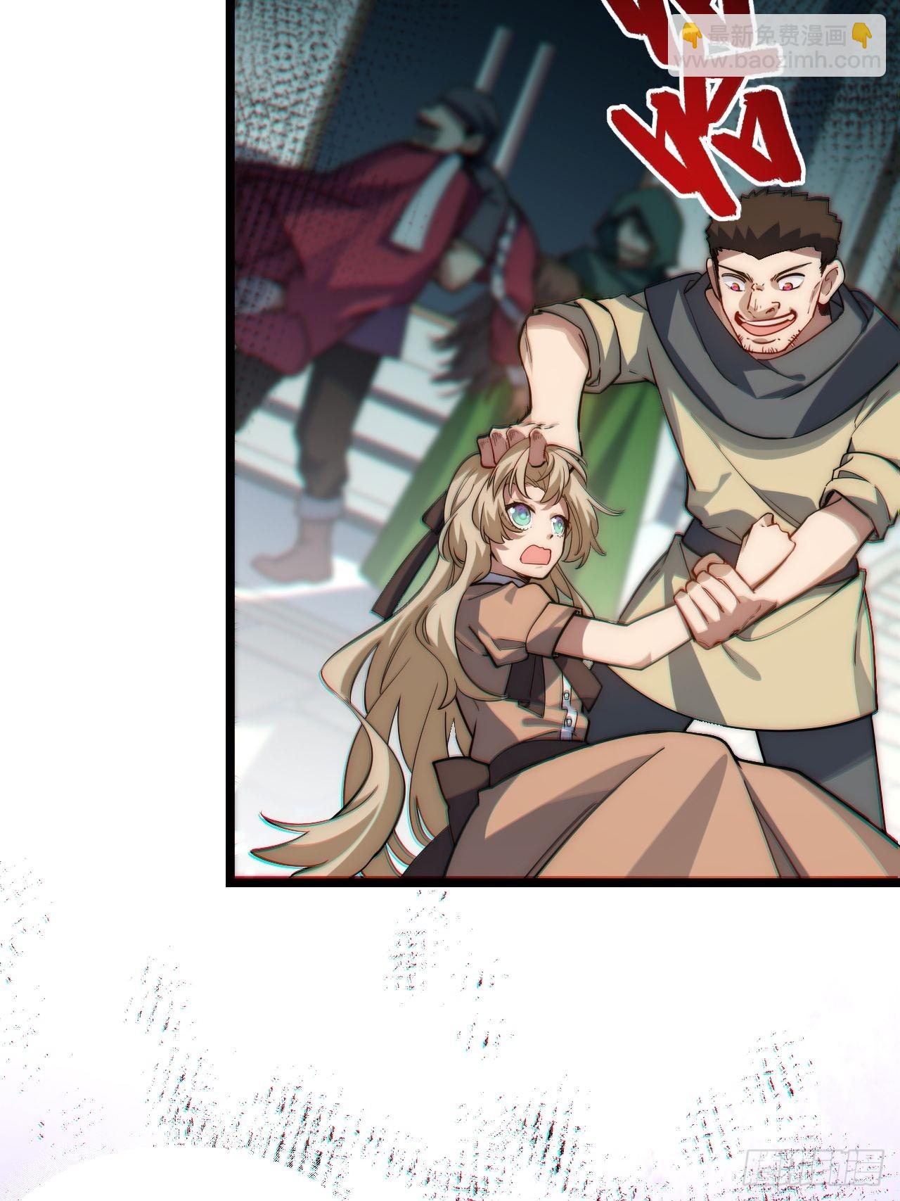 105.天翻地覆-第110话