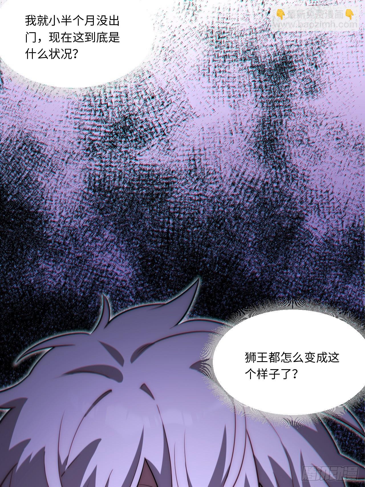 105.天翻地覆-第110话