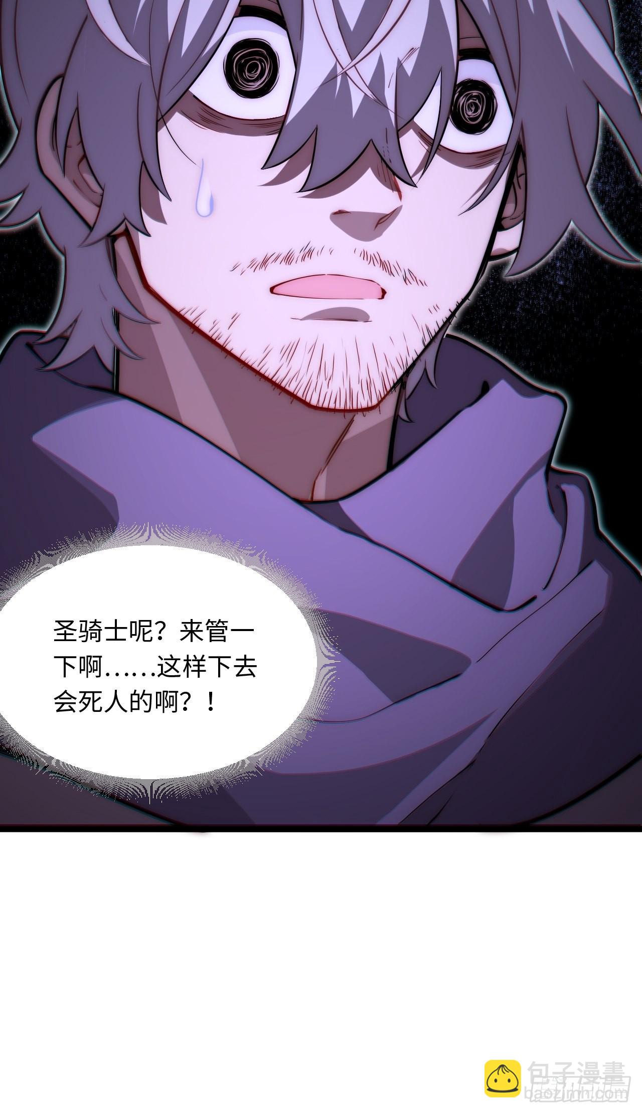 105.天翻地覆-第110话