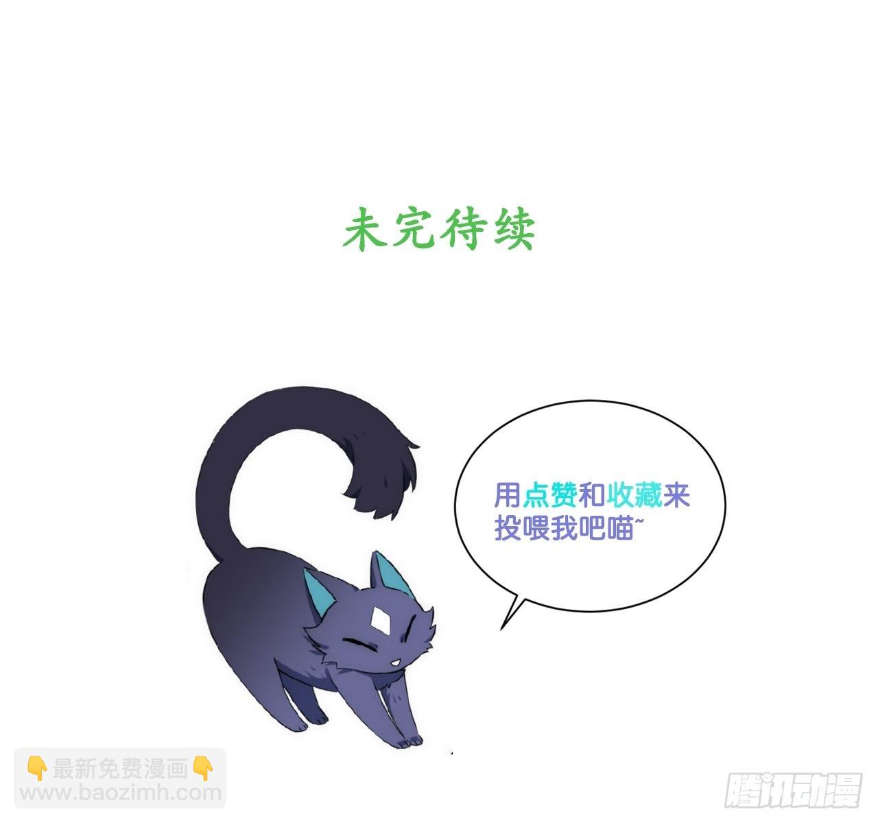 105.天翻地覆-第110话