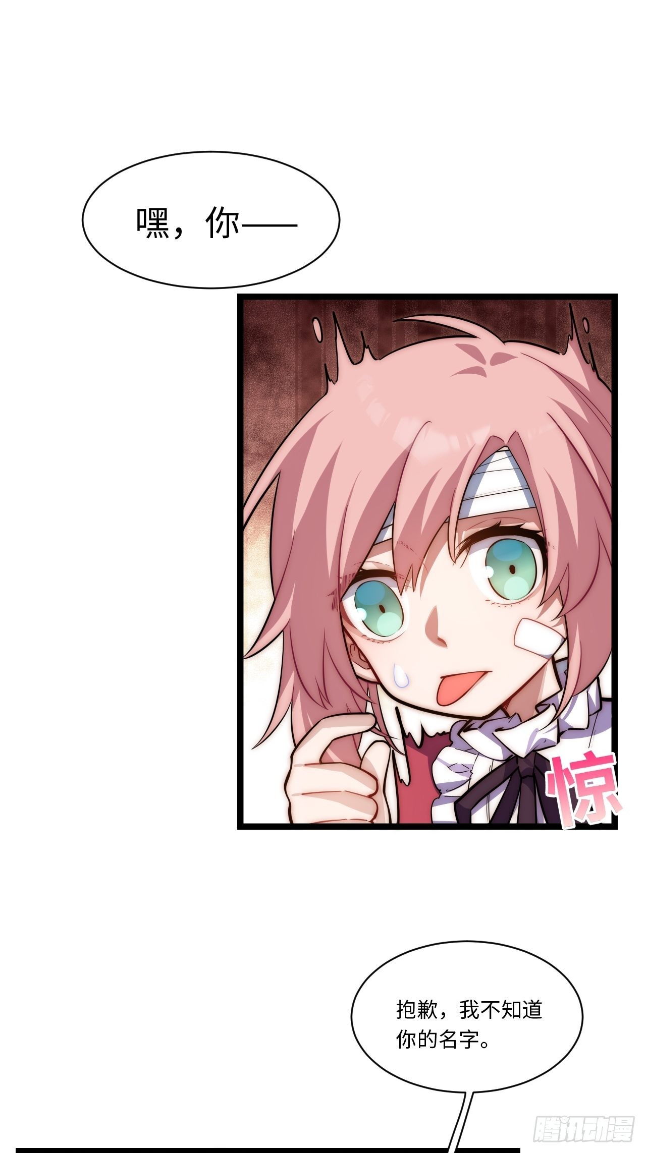 105.天翻地覆-第110话