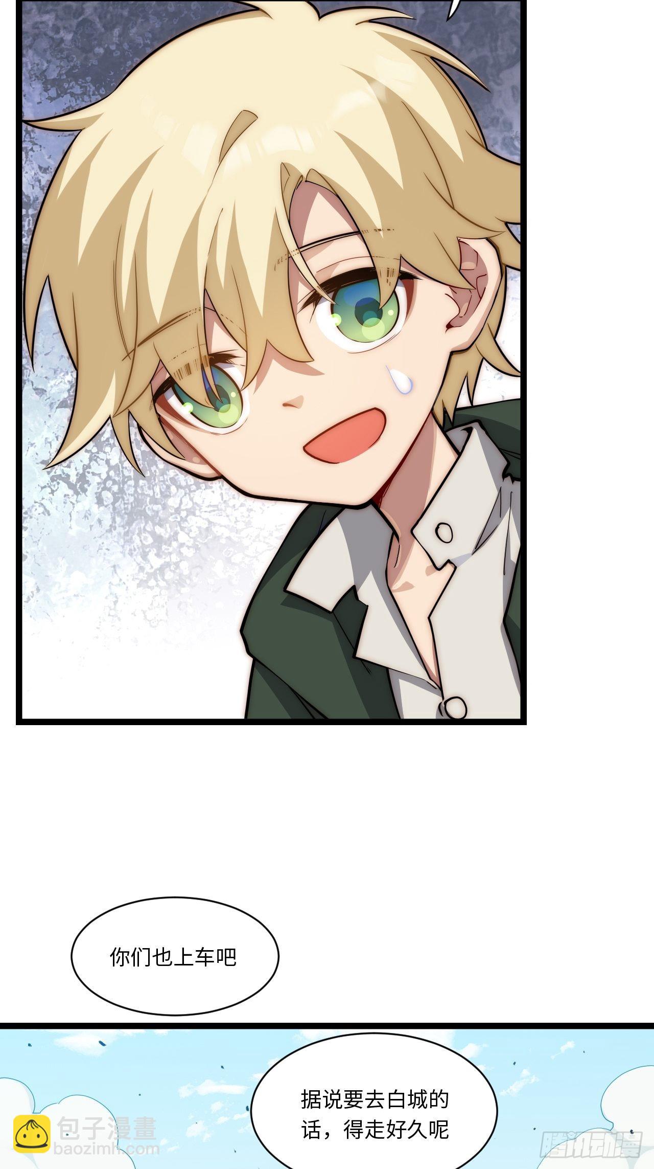 105.天翻地覆-第110话