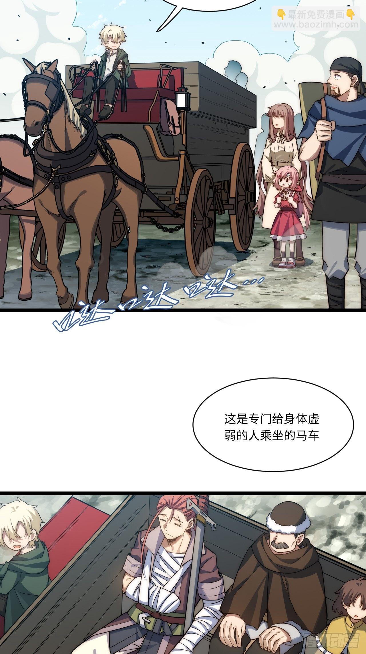 105.天翻地覆-第110话