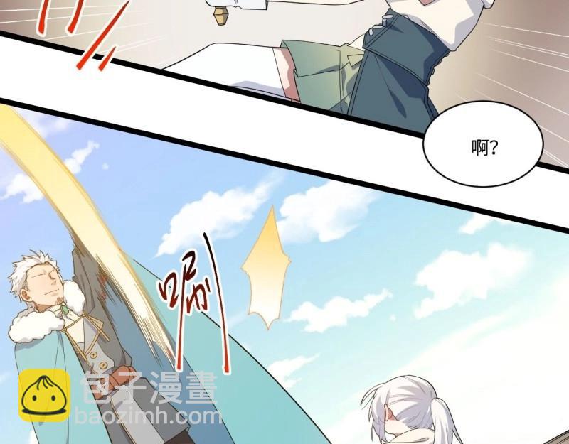 第12话 11.歪打正着的机会(1/3)-第12话