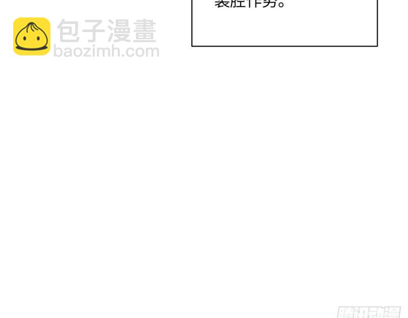 第12话 11.歪打正着的机会(1/3)-第12话