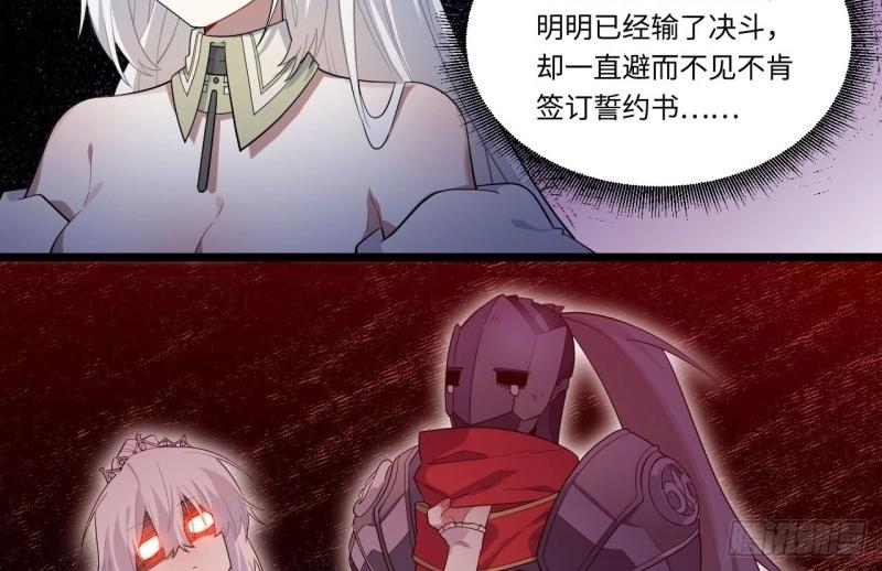 第12话 11.歪打正着的机会(1/3)-第12话