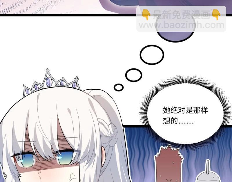 第12话 11.歪打正着的机会(1/3)-第12话