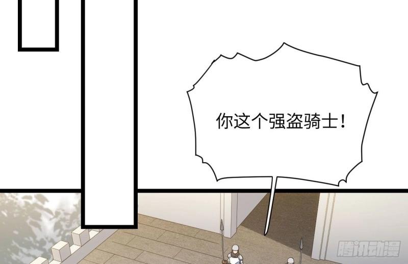 第12话 11.歪打正着的机会(1/3)-第12话