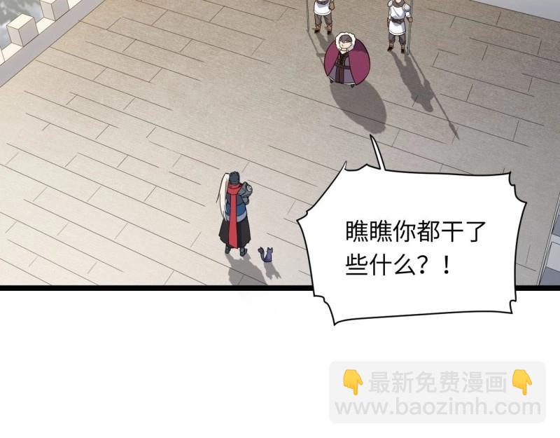 第12话 11.歪打正着的机会(1/3)-第12话