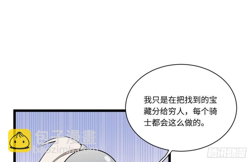 第12话 11.歪打正着的机会(1/3)-第12话