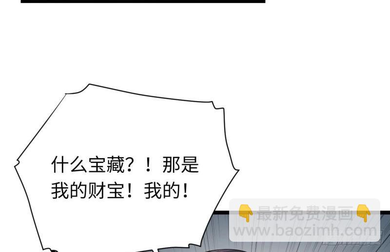 第12话 11.歪打正着的机会(1/3)-第12话