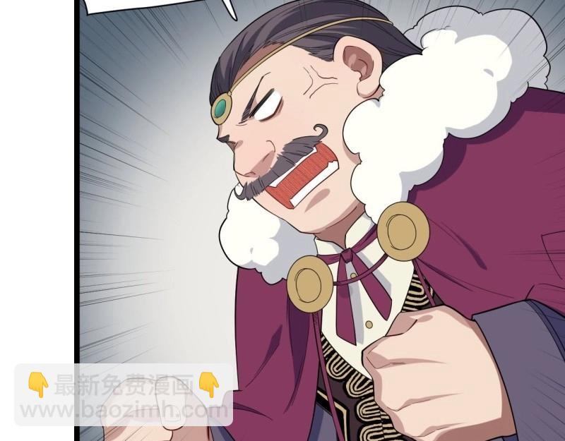 第12话 11.歪打正着的机会(1/3)-第12话