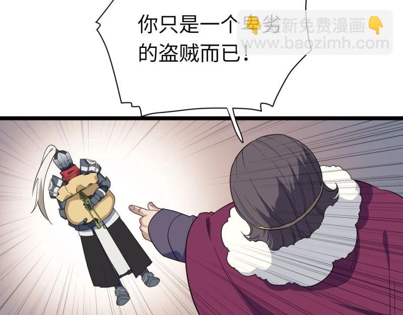 第12话 11.歪打正着的机会(1/3)-第12话