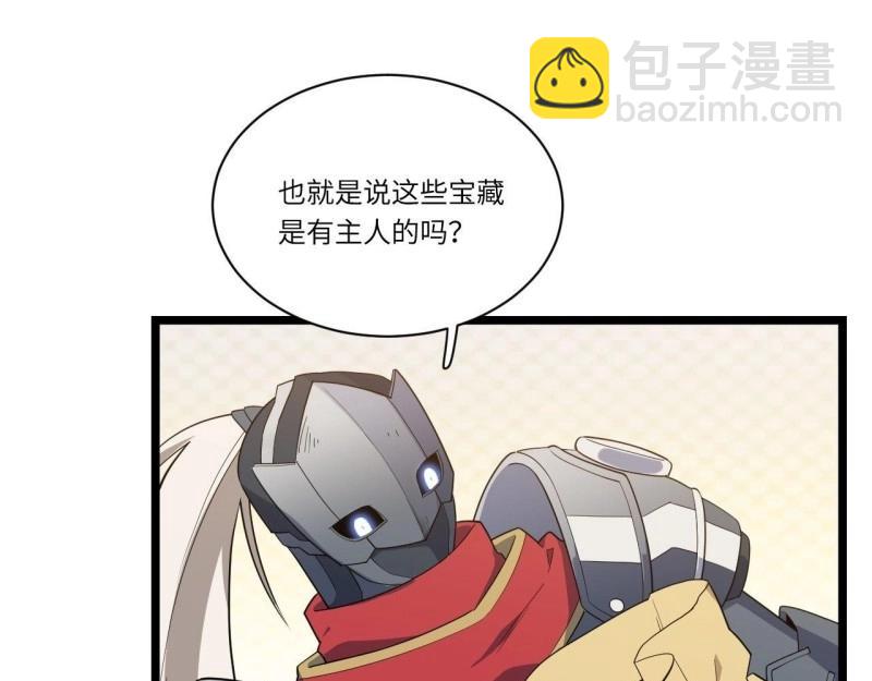 第12话 11.歪打正着的机会(1/3)-第12话