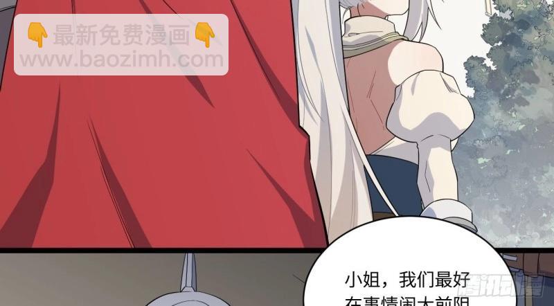 第12话 11.歪打正着的机会(1/3)-第12话