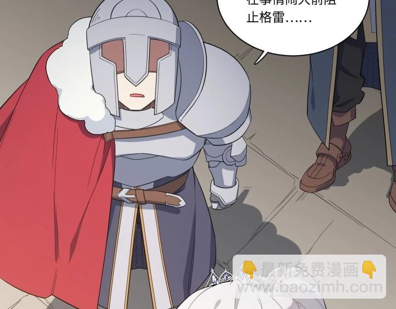 第12话 11.歪打正着的机会(1/3)-第12话