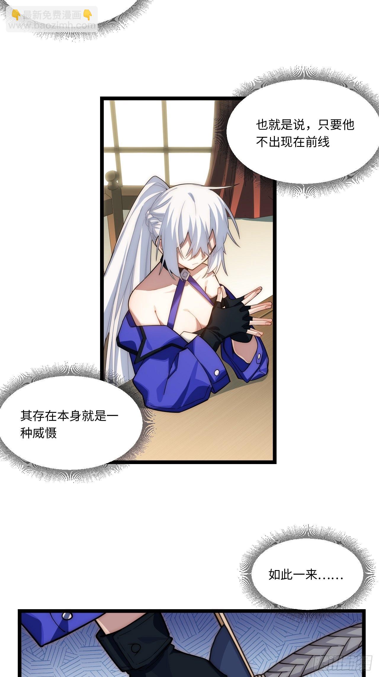 107.于大公之位-第112话