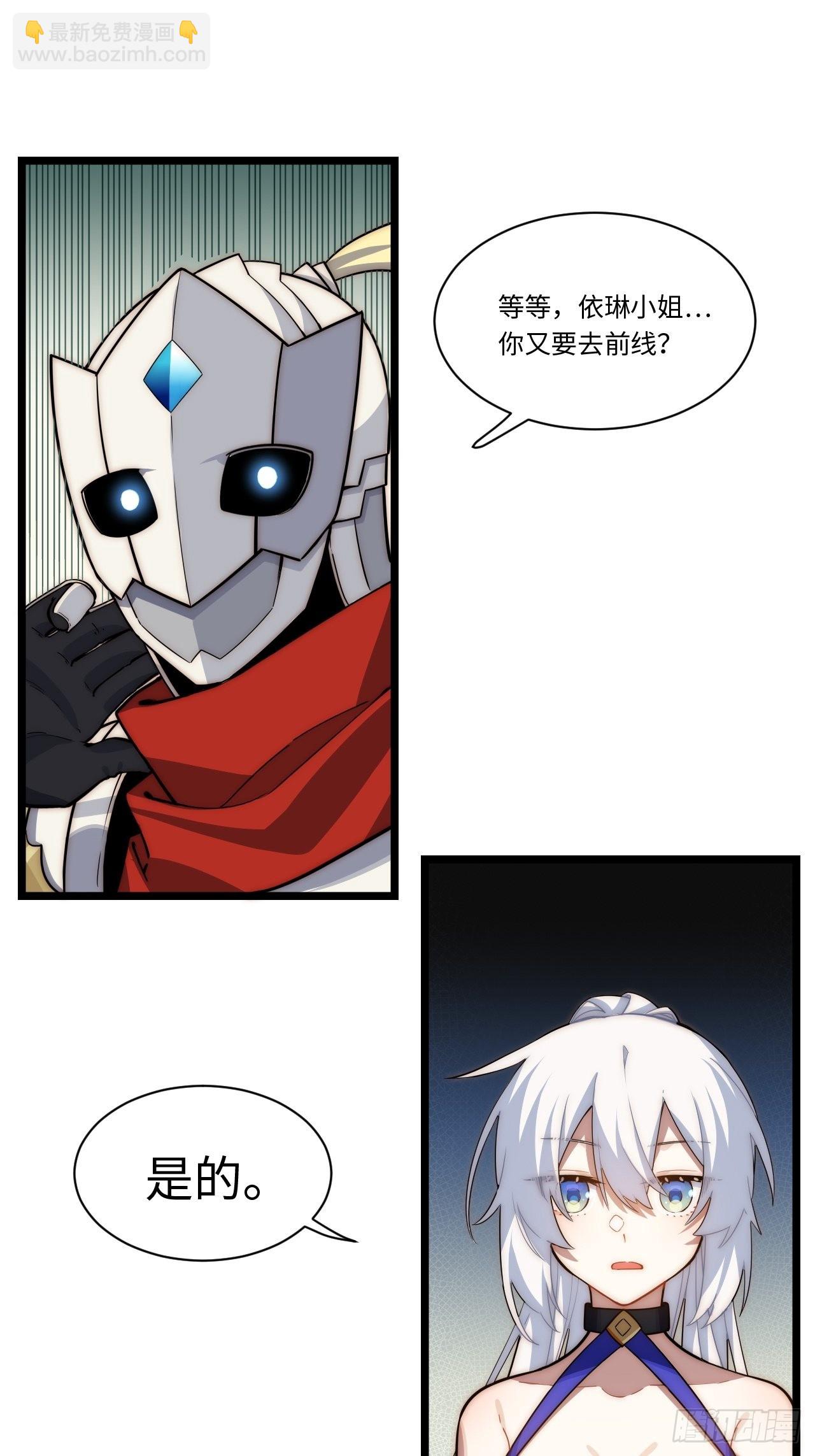 107.于大公之位-第112话