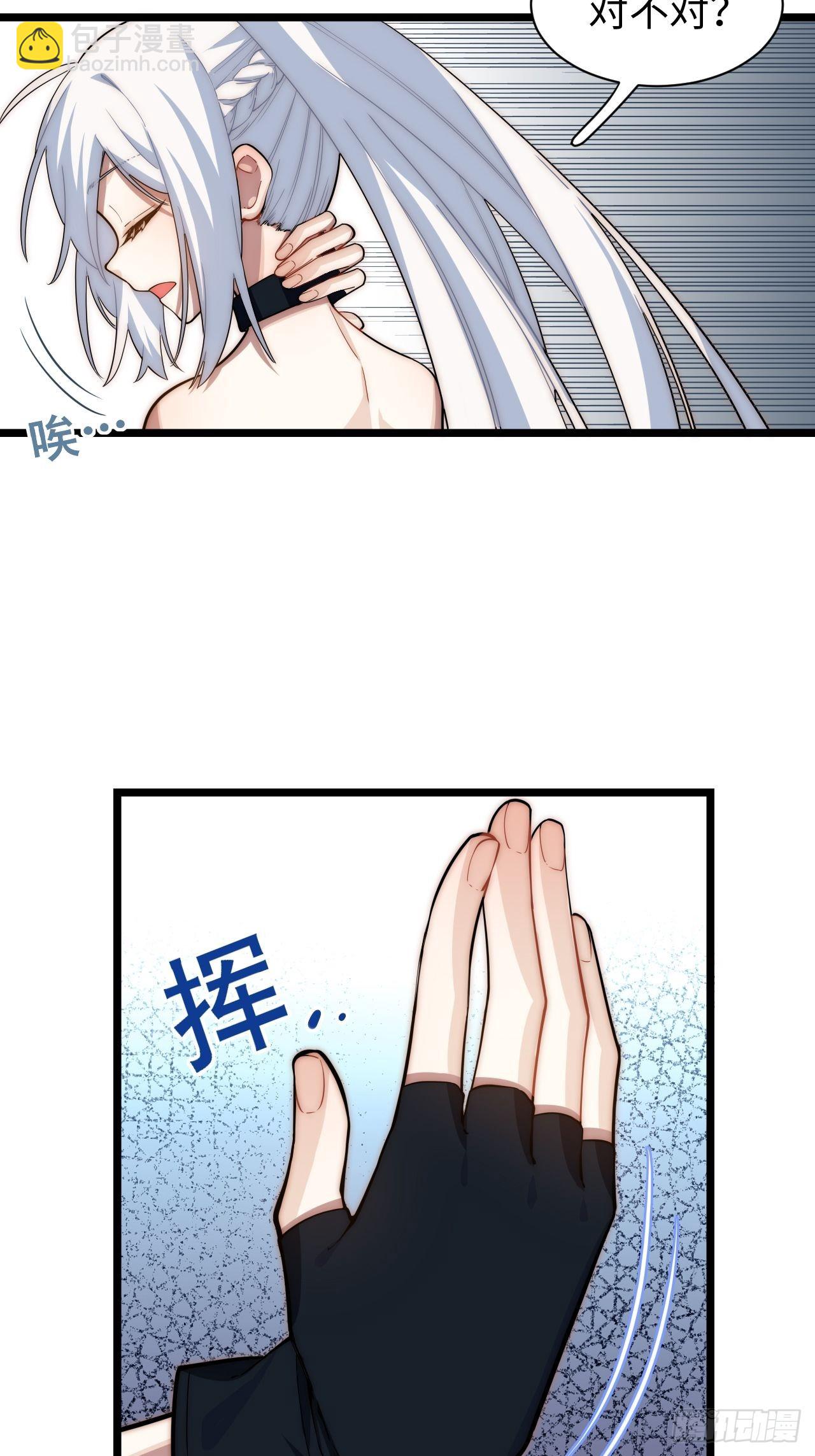 107.于大公之位-第112话