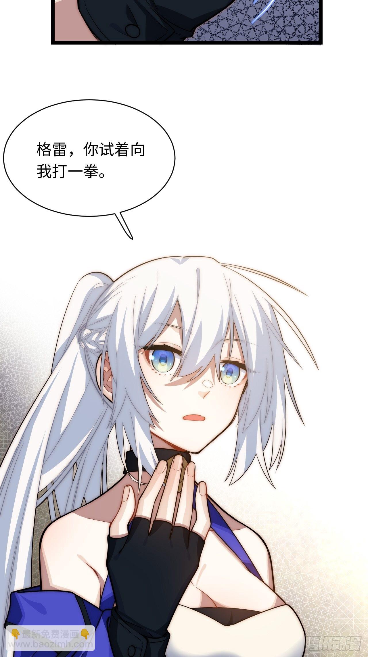 107.于大公之位-第112话