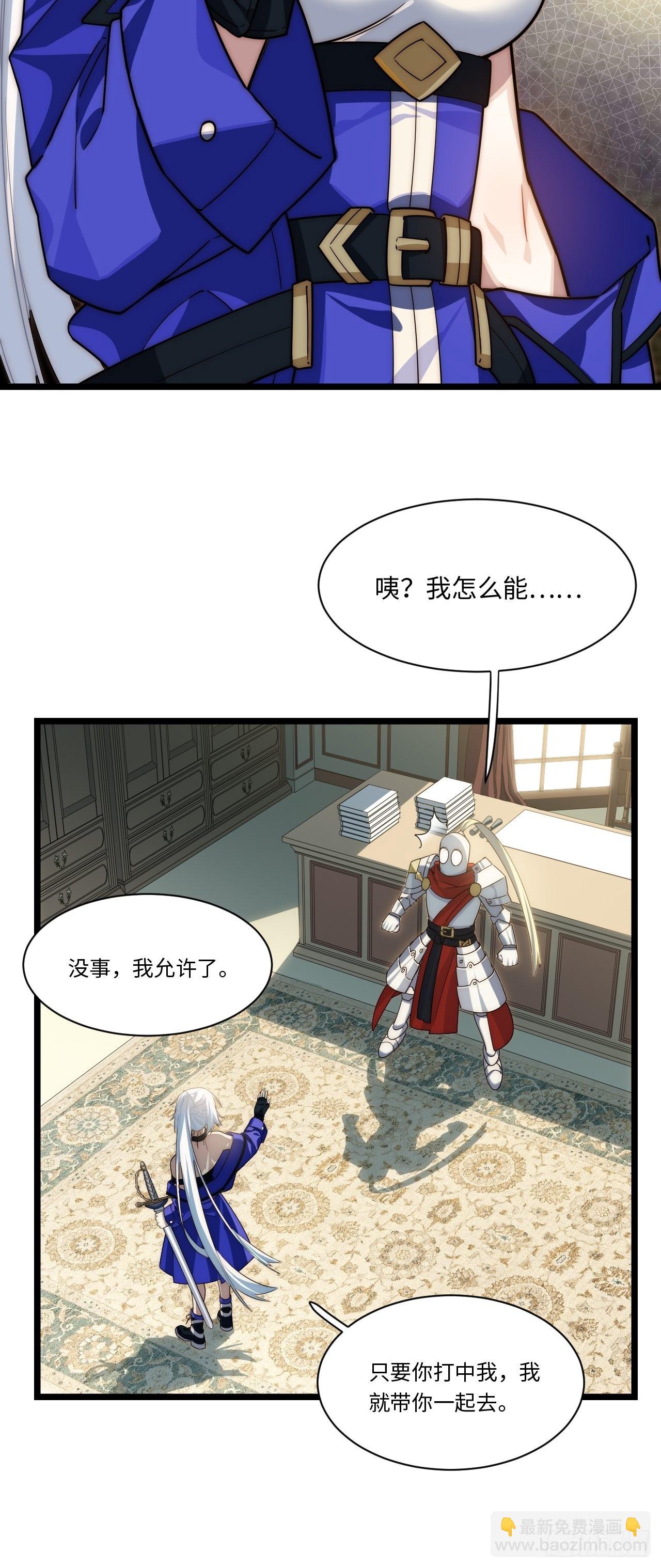 107.于大公之位-第112话