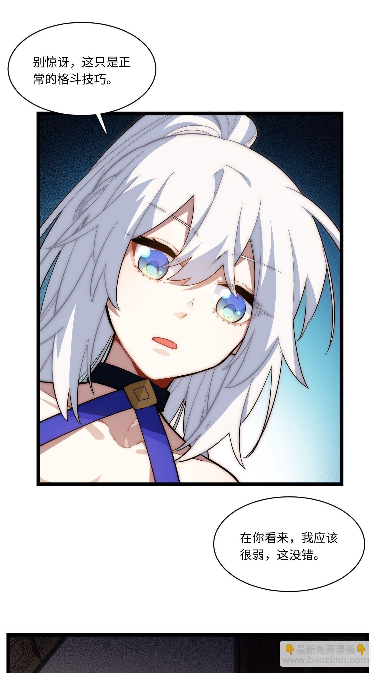 107.于大公之位-第112话