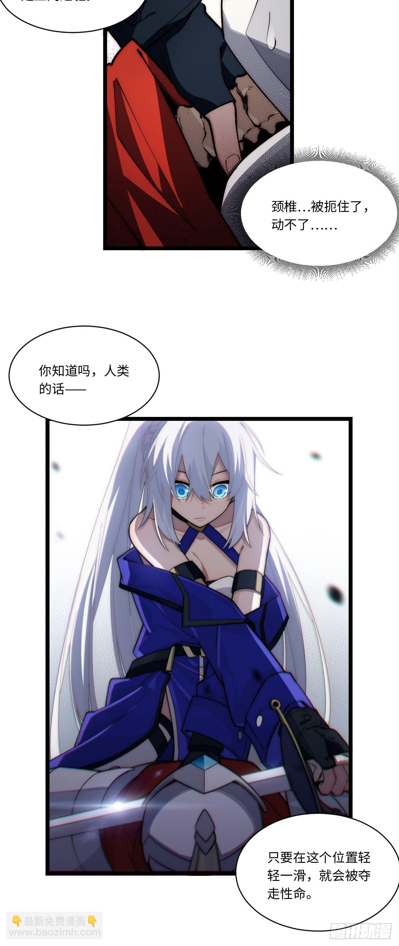 107.于大公之位-第112话