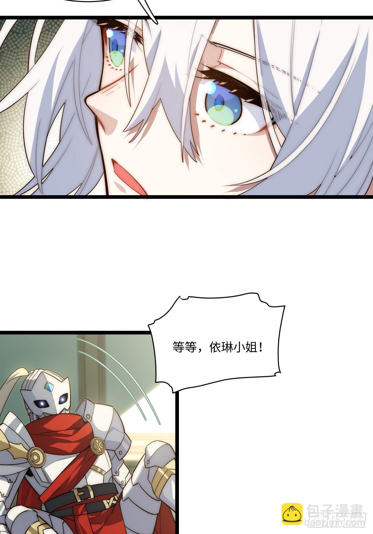 107.于大公之位-第112话