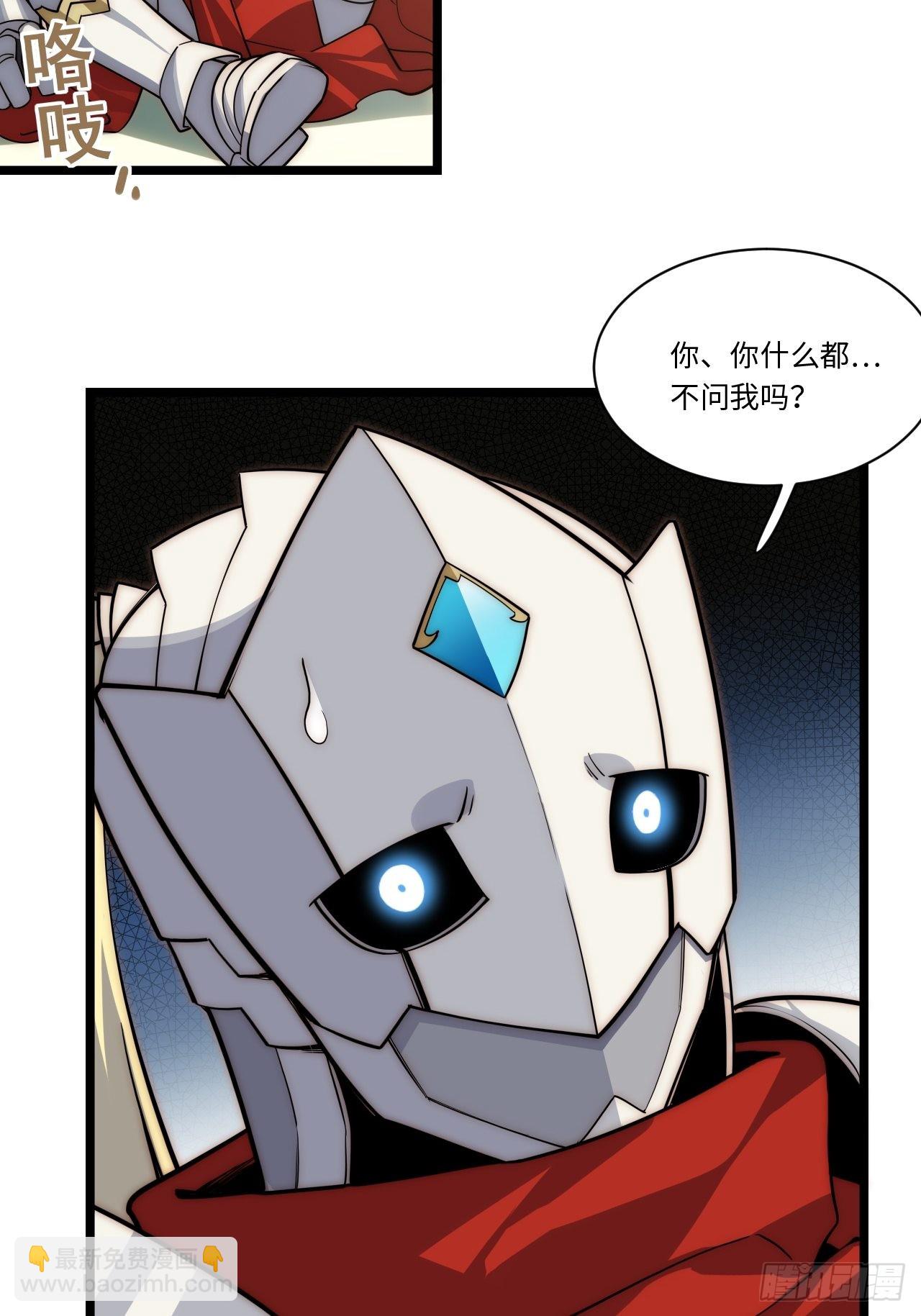 107.于大公之位-第112话