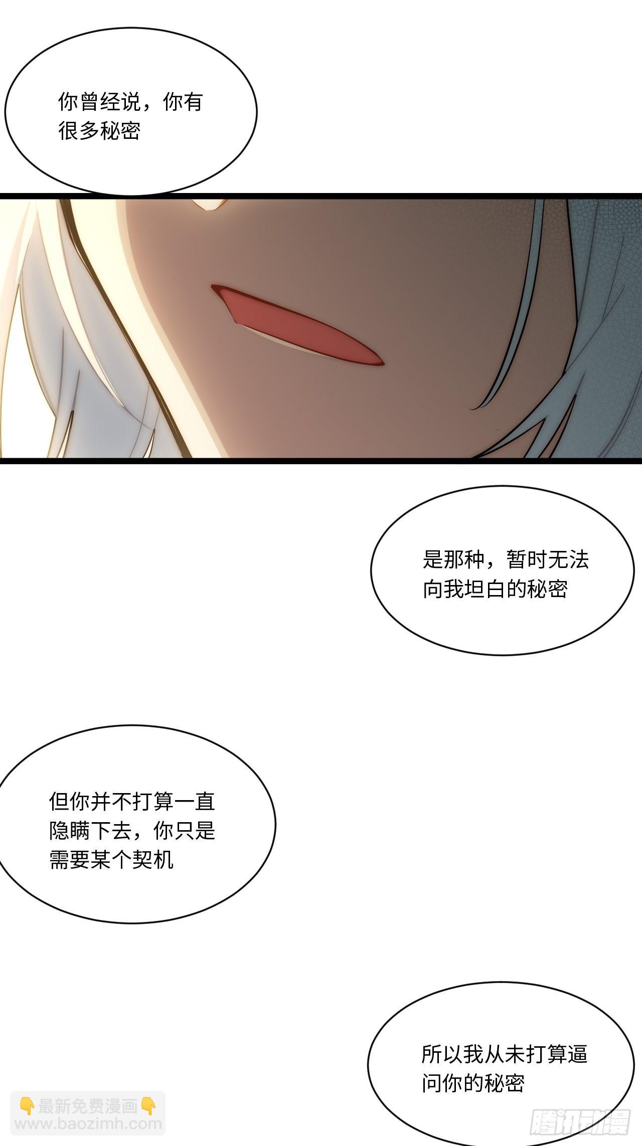 107.于大公之位-第112话