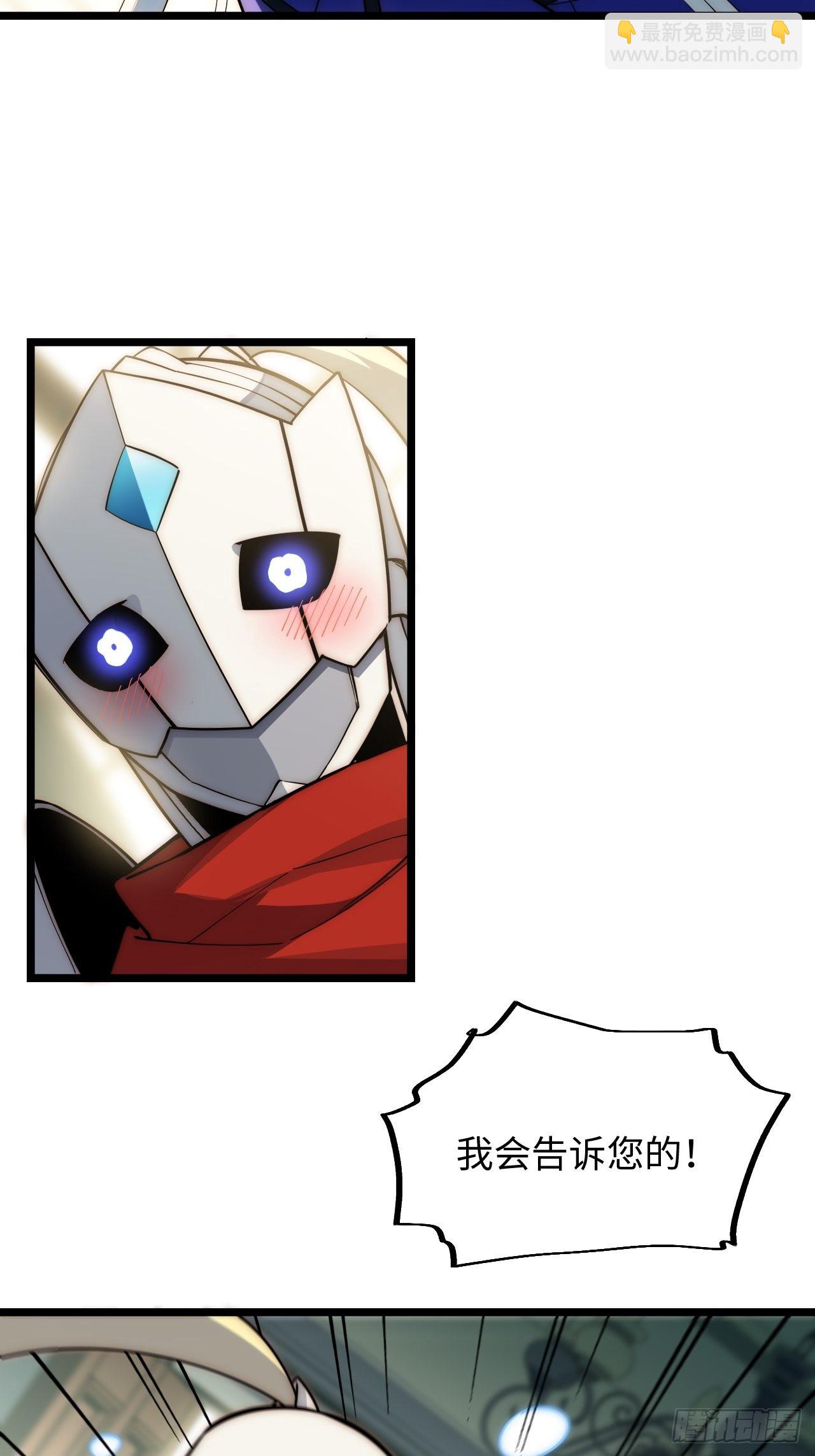 107.于大公之位-第112话