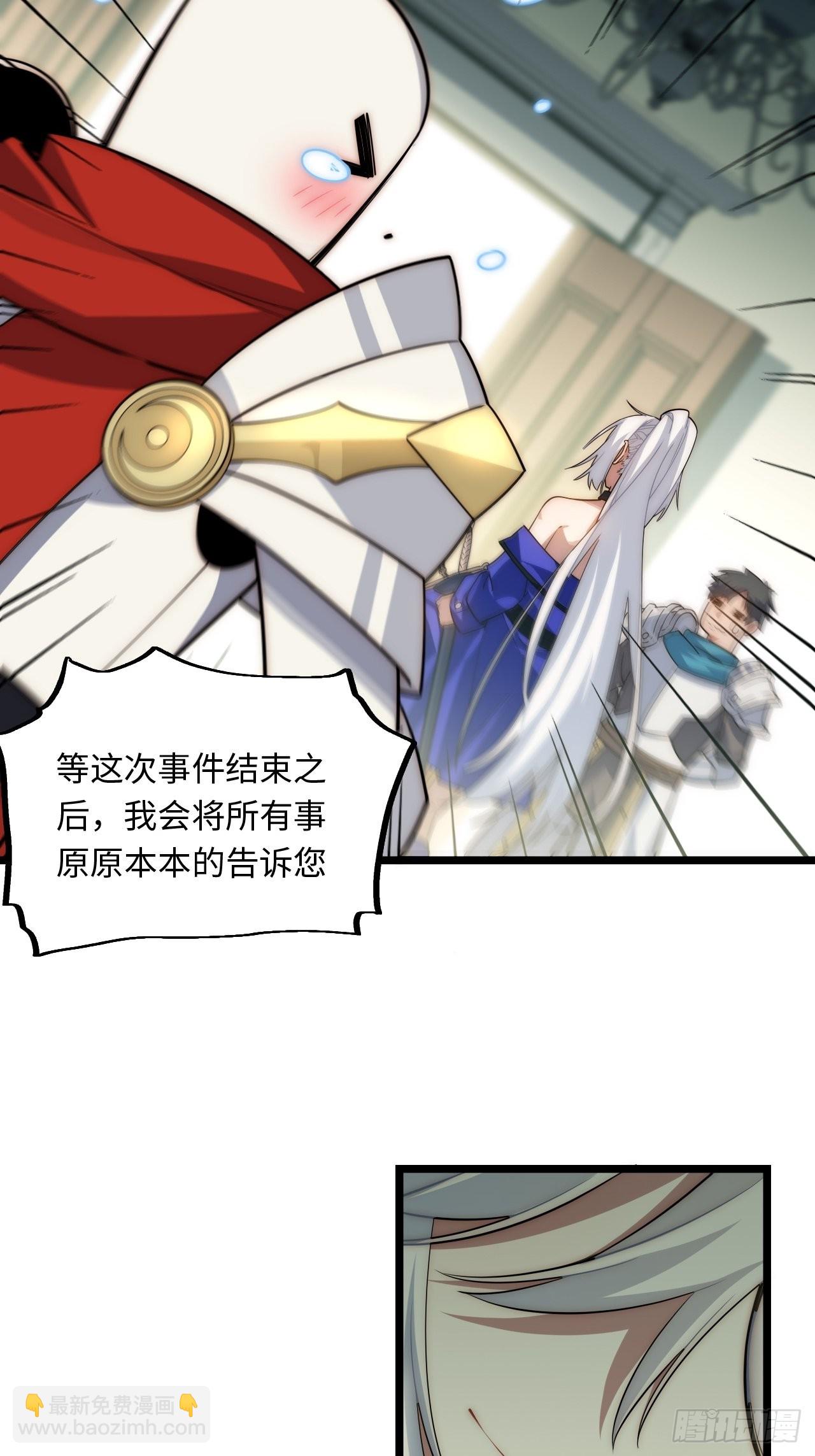 107.于大公之位-第112话