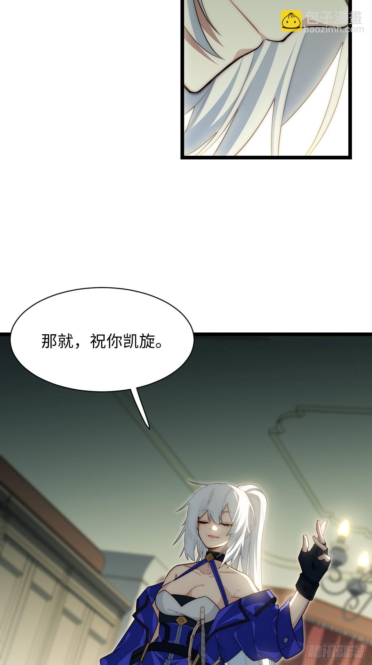 107.于大公之位-第112话