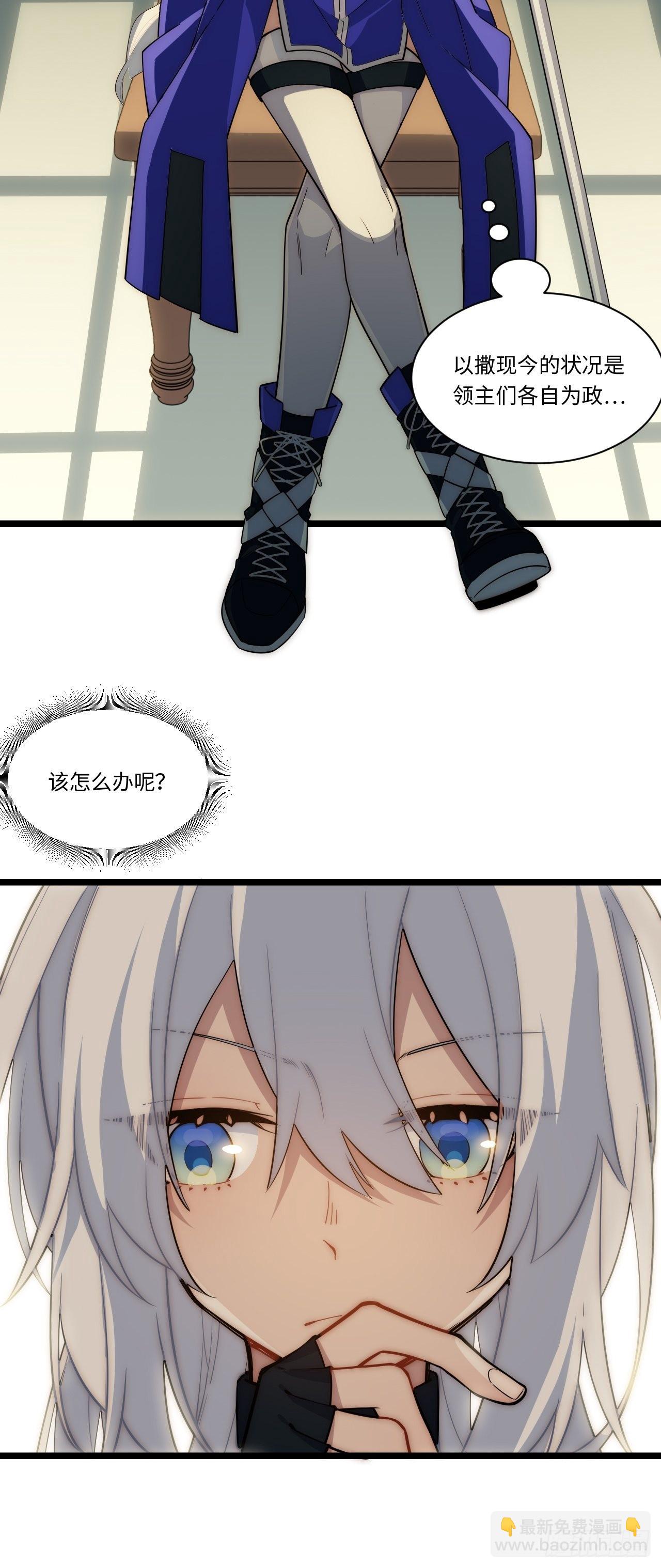 107.于大公之位-第112话